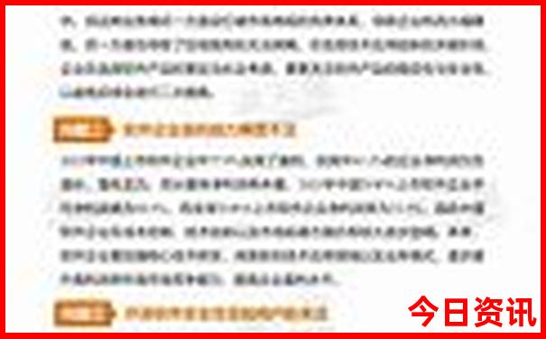 林芝旅游地图景点大全