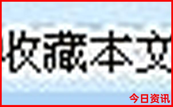 三清山旅游攻略自由行最佳路线