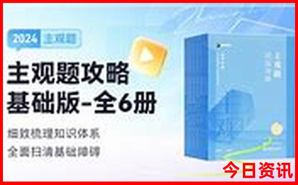 今天晚9点30开什么特马
